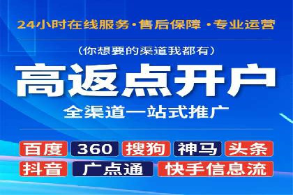 某企业SEM外包服务中的关键词优化案例