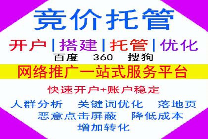 SEM代运营机构案例：关键词布局与优化